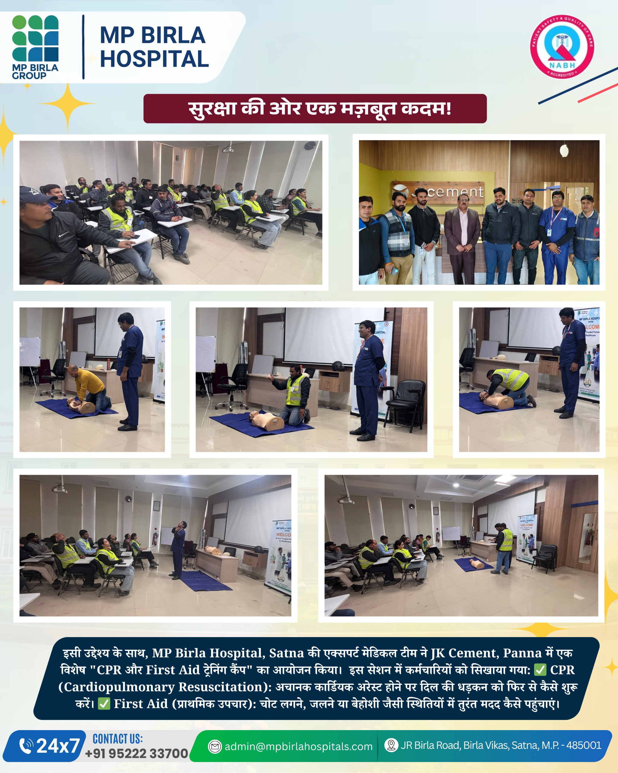 Awareness Program On CPR and First Aid